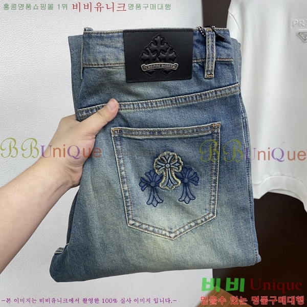 ���� ũ������ ���� CH13245