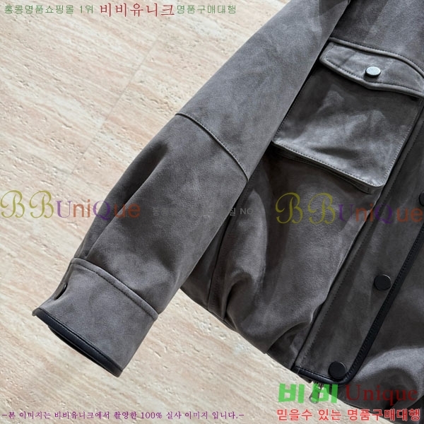 ���� ���ڷ� ��ġ�ڸ� ��Ŷ BC234022-1