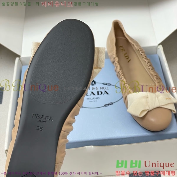 ����� �÷����� 34PR710234-4