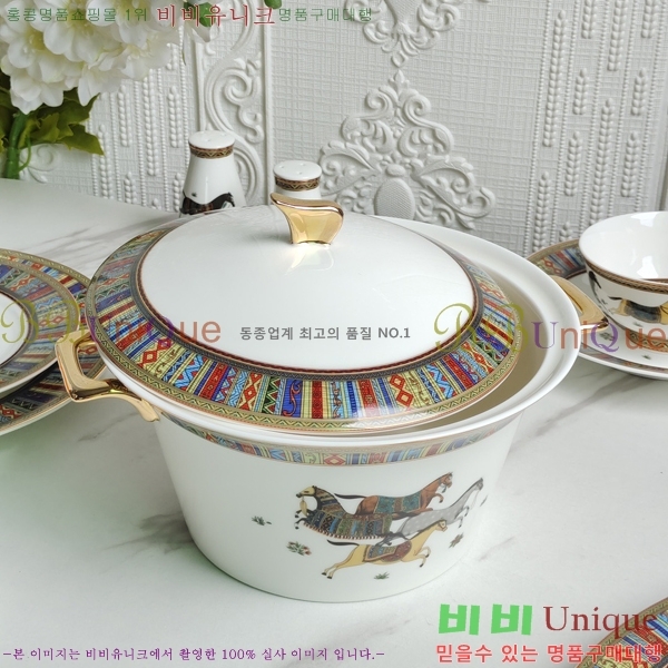 �����޽� �ı⼼Ʈ 745290 43��Ʈ