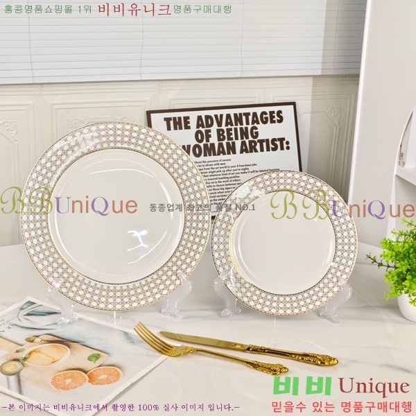 ��� �ı⼼Ʈ 745291(22��Ʈ)