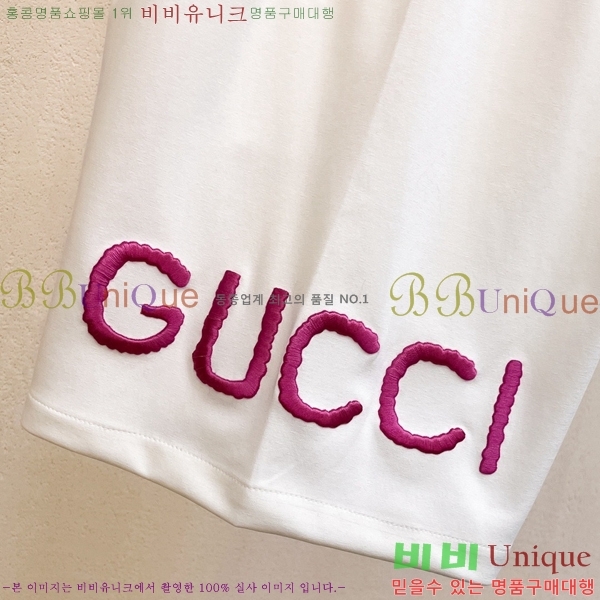 ���� ���� �ݹ��� GU235276-4