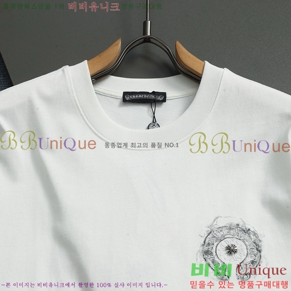 ���� ũ������ ���� Ƽ���� CH816755-7