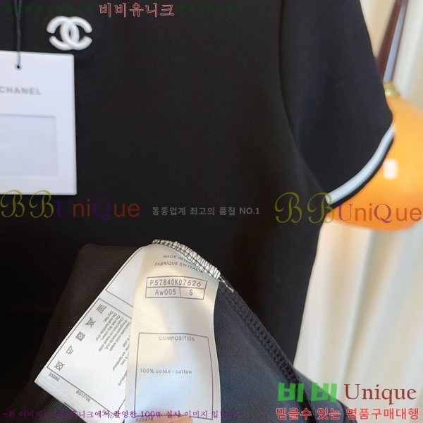 ���� ��* ���ǽ� CH356720-1