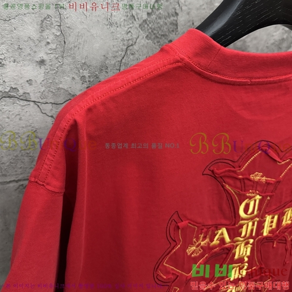 ���� ũ������ ���� Ƽ���� CH816755-2