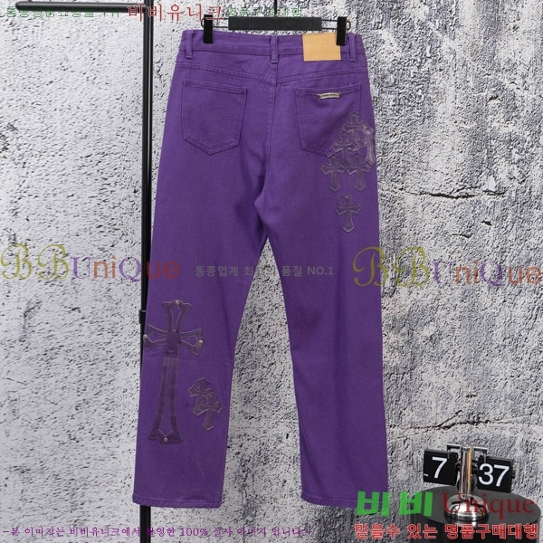 ���� ũ������ û���� CH1536732