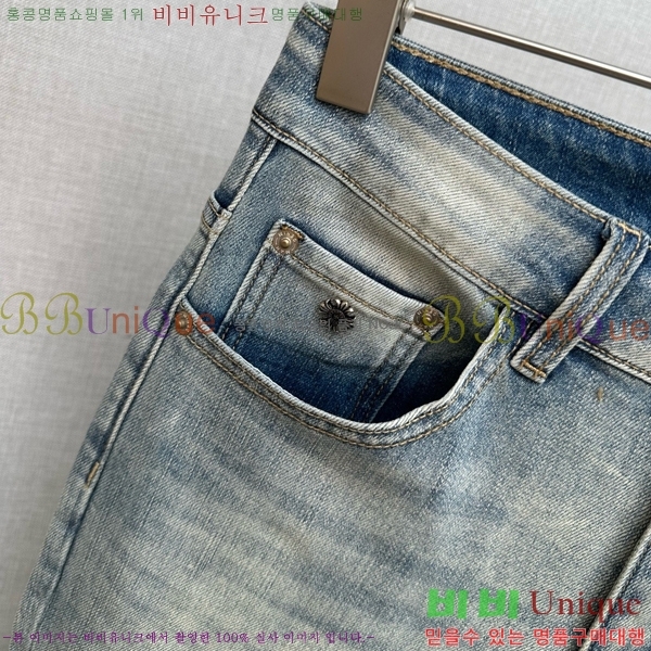 ���� ũ������ û���� CH248385