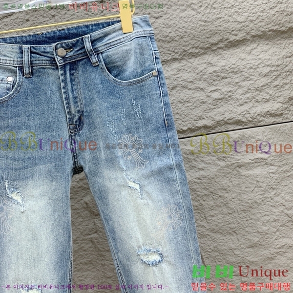 ���� ũ������ û���� CH248389-2