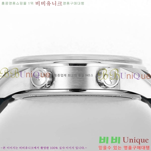 �����Ʋ�� �ð� A177701-1