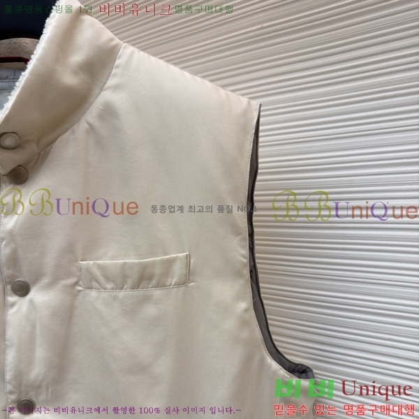 ���� ���ڷ� ��ġ�ڸ� �ٿ� �е� ���� BC4652739