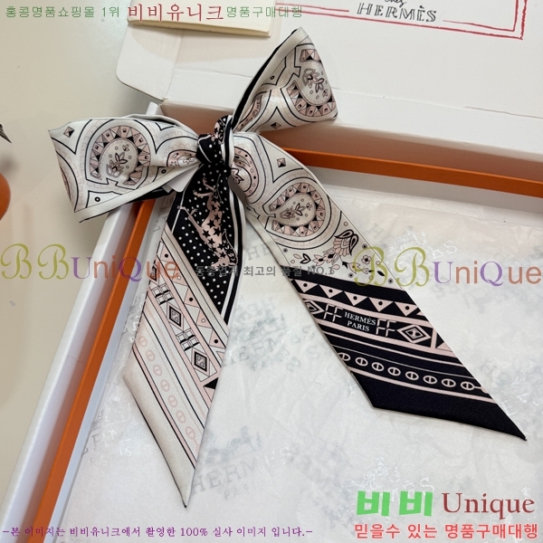 #�����޽� Ʈ���� HE26981-2