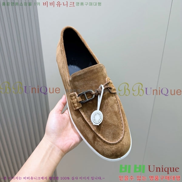 ���� �����޽� ���� H888062