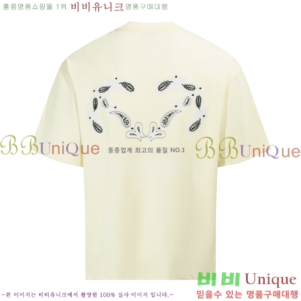 ���� ����ȭ��Ʈ ������ OF96836-2