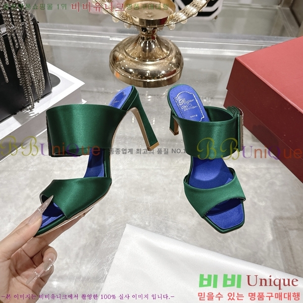 ������*�� ������ ������ 31RV26258-2 �� 9.5cm