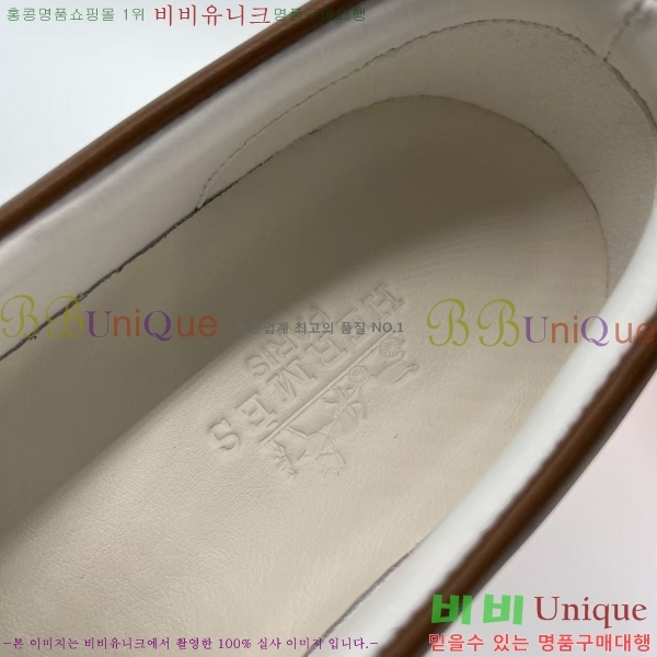 ���� �����޽� ���� H888064-1