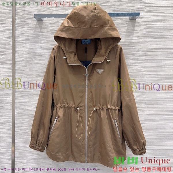 ���� ����� ��Ŷ PA234055-5