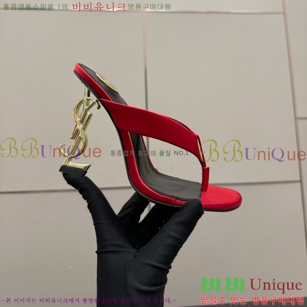 ���ζ� ���� ������ 31SY552601-5 �� 10.5cm