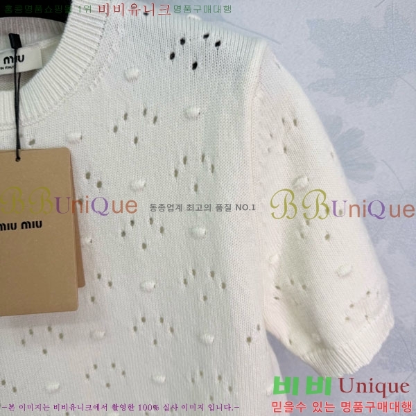 ���� �̿�̿� ��Ʈ ���� Ƽ���� MIU45912-10