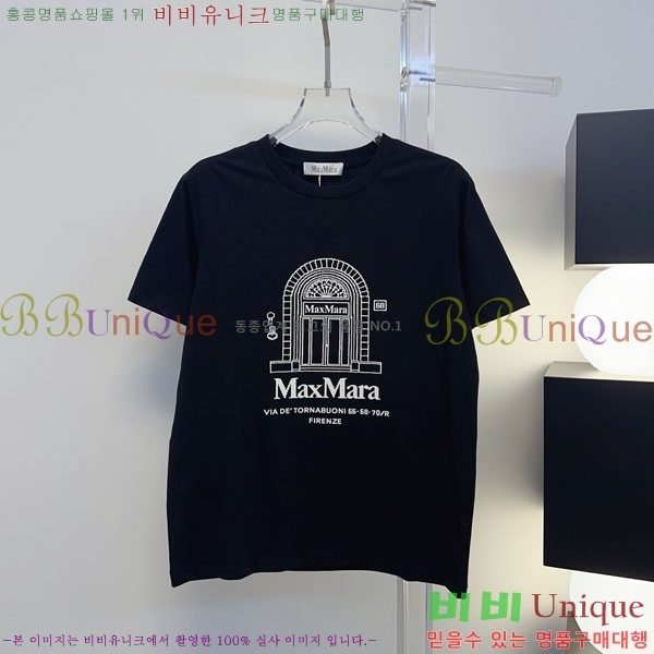 ���� ��**�� ���� Ƽ���� MAX32066-2