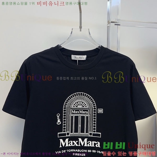 ���� ��**�� ���� Ƽ���� MAX32066-2