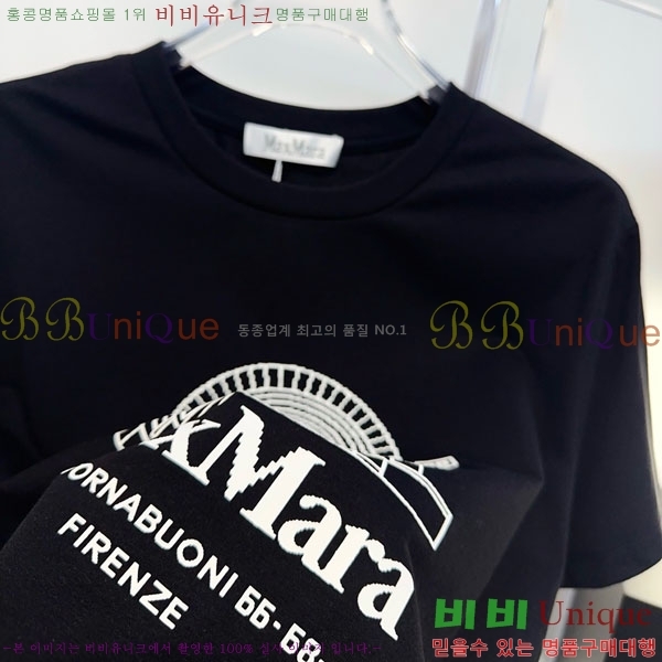���� ��**�� ���� Ƽ���� MAX32066-2