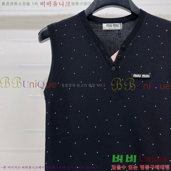 ���� �̿�̿� �μҸ� MIU45044-2