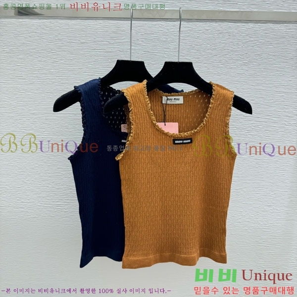 ���� �̿�̿� �μҸ� MIU45044-6