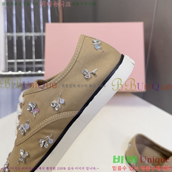 ���� �̿�̿� ����Ŀ�� M554621-3