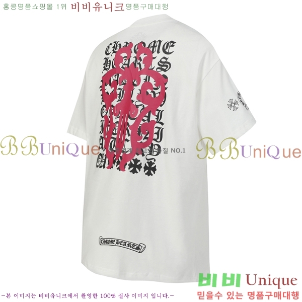 ���� ũ������ ���� Ƽ���� CH817356-4