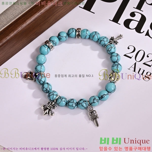 ũ������ ���� CH8345077-1