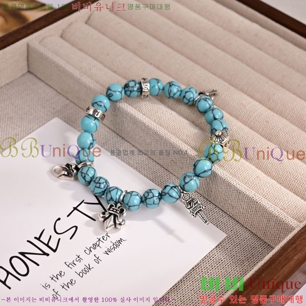 ũ������ ���� CH8345077-1