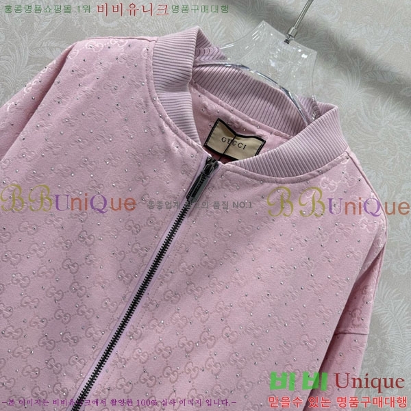 ���� ���� ��Ŷ GUC423033-2