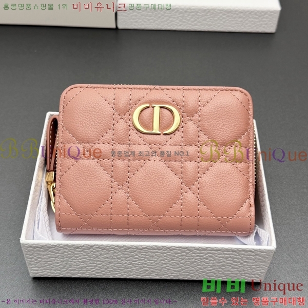 #��� ī�� ����Ʈ ���� ���� S5032-554