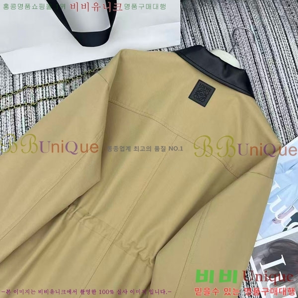 ���� �ο��� ��Ŷ LOW45077-1