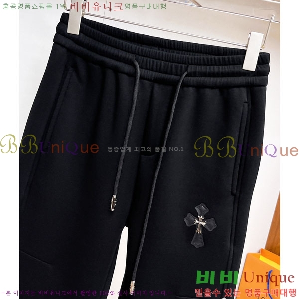 ���� ũ������ ���� 20CH6153721