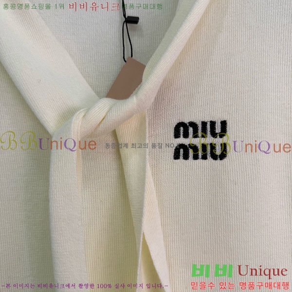 ���� �̿�̿� �μҸ� MIU24560-4