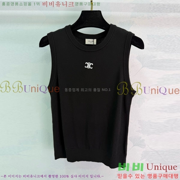 ���� ������ �μҸ�/���� CE2345670-2