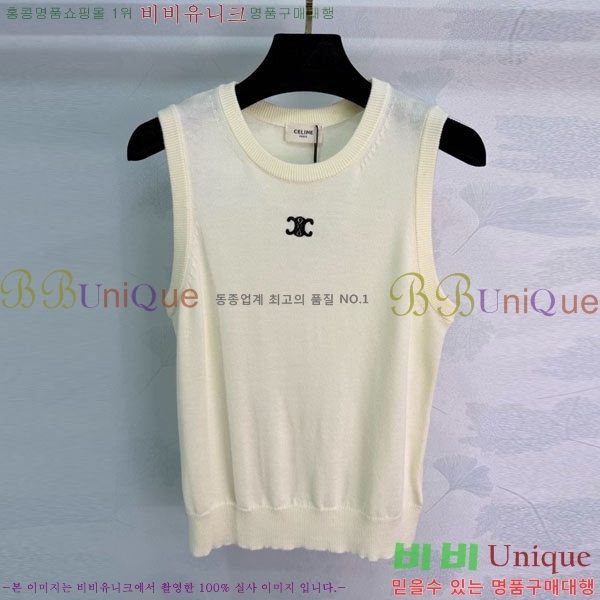 ���� ������ �μҸ�/���� CE2345670-2