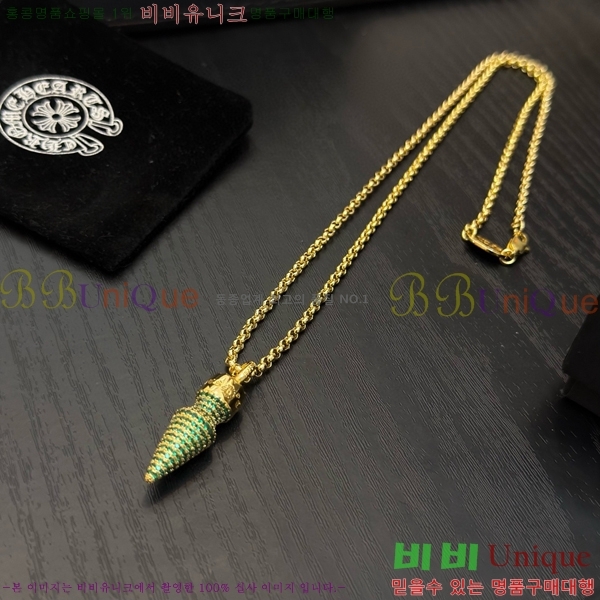 ũ������ ����� 13CHS120917