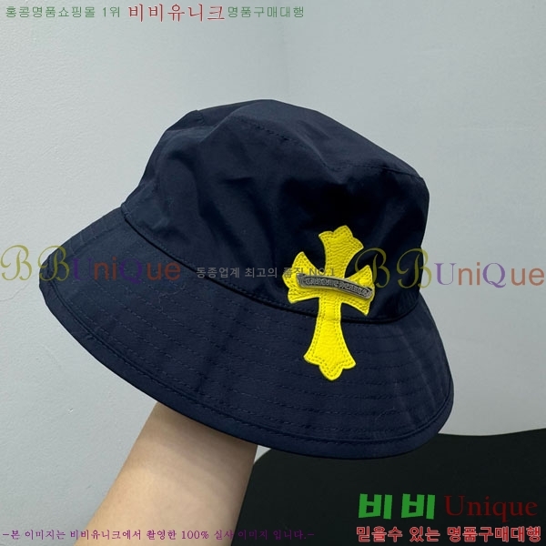 ũ������ ���� CH634502-1