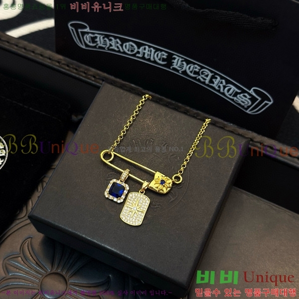 ũ������ ����� 13CHS120932