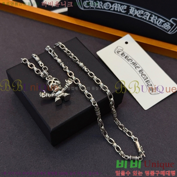 ũ������ ����� 15CHS120929