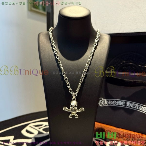 ũ������ ����� 15CHS120929