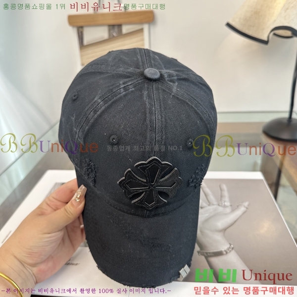 ũ������ ���� CH922300-3