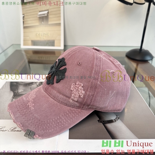 ũ������ ���� CH922300-5