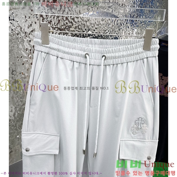 ���� ũ������ ���� 18CH6153704-1