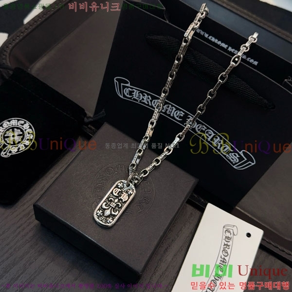 �������� ũ������ ����� CH345678-2