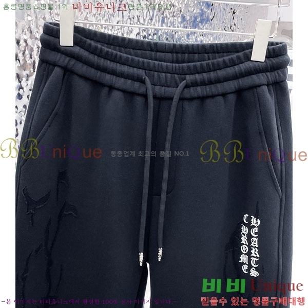 ���� ũ������ ���� 17CH6153709-2