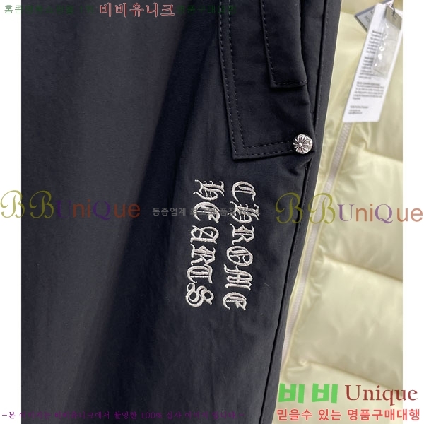 ���� ũ������ ���� 17CH6153710-2