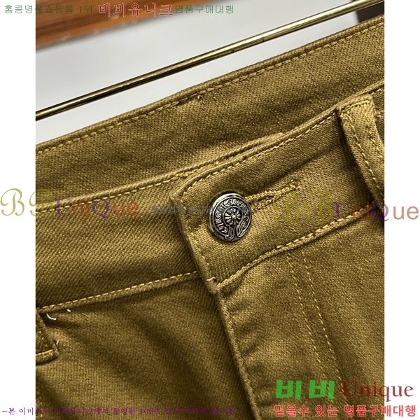 ���� ũ������ û���� 19CH5154360